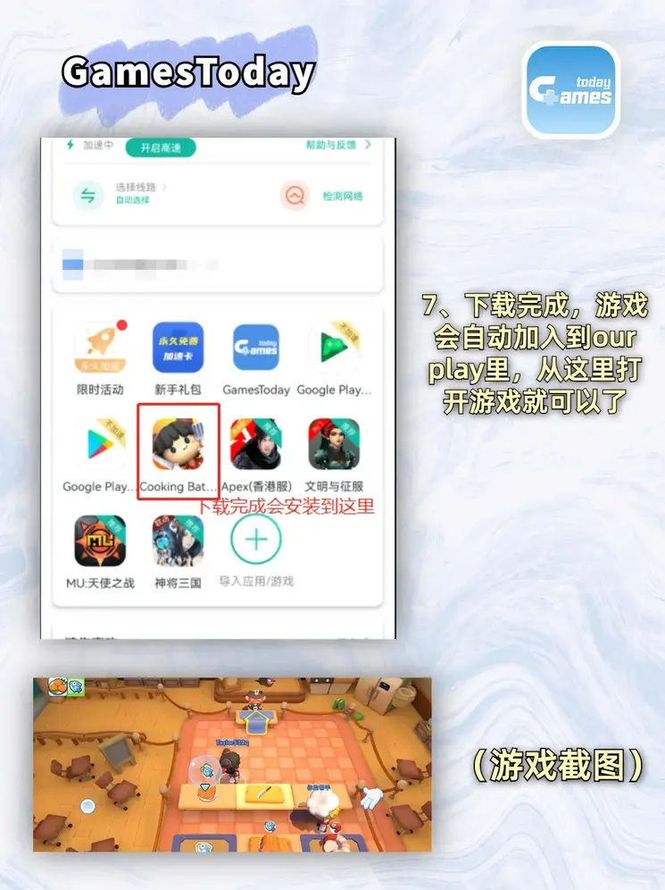 捕鱼大咖官方下载截图3