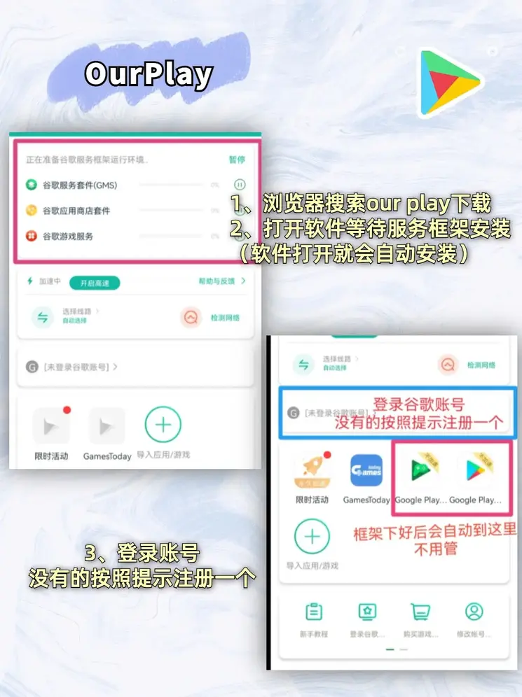 捕鱼大咖官方下载截图1